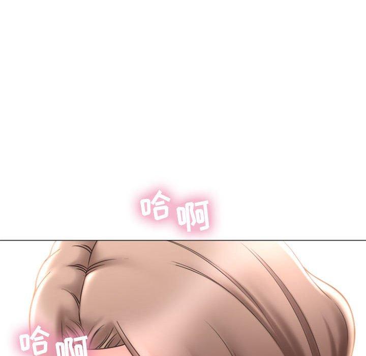 33P - 隔壁的她