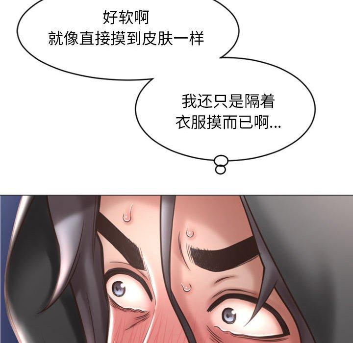 35P - 隔壁的她
