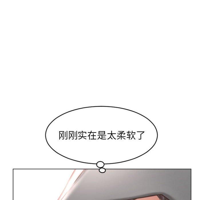 42P - 隔壁的她