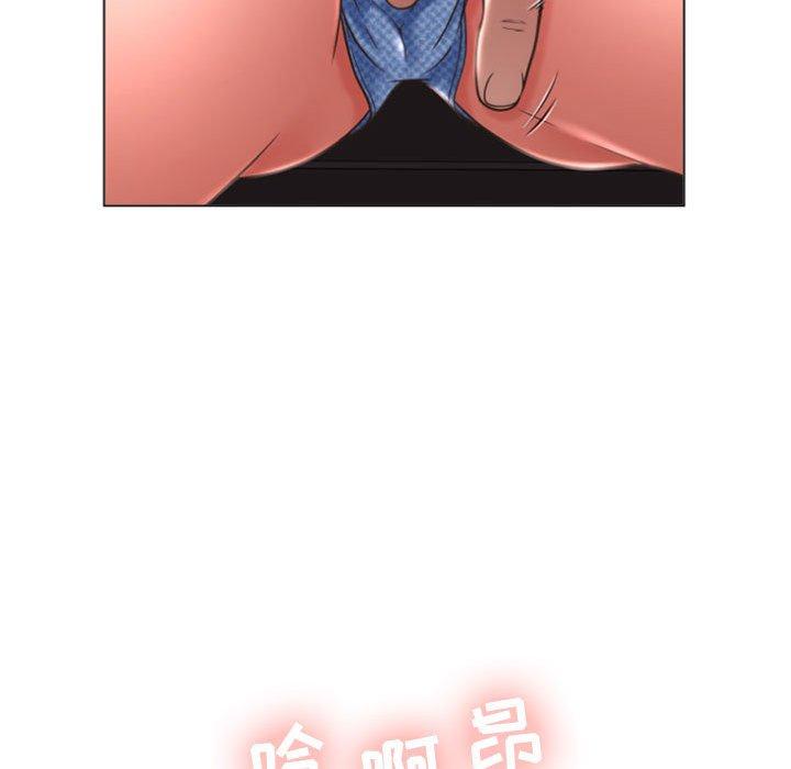 47P - 隔壁的她