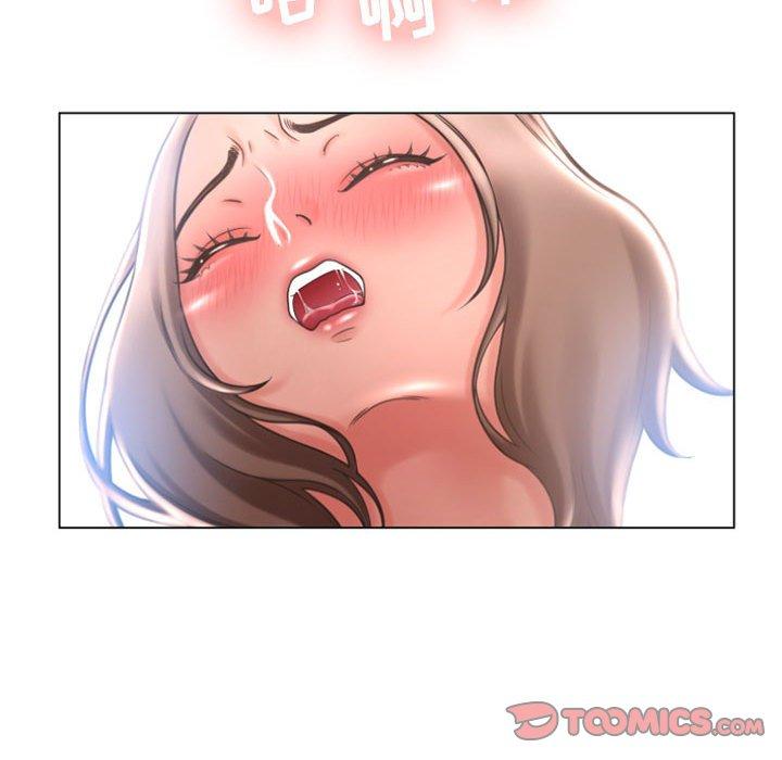 48P - 隔壁的她