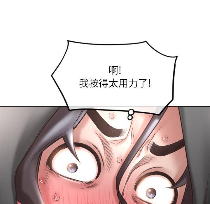 49P - 隔壁的她