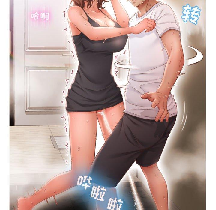 5P - 隔壁的她