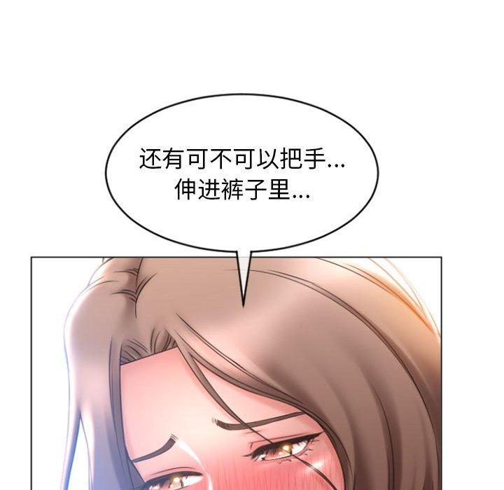 60P - 隔壁的她