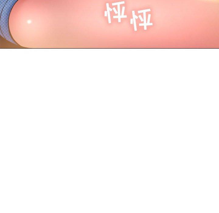67P - 隔壁的她