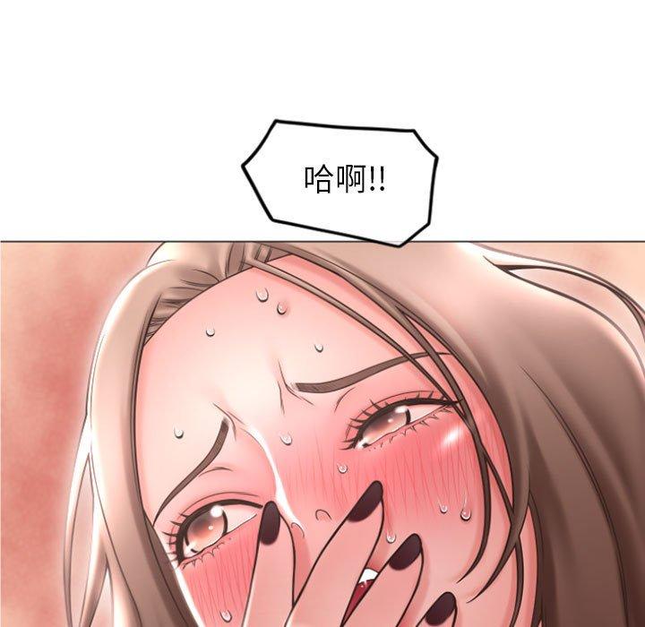 71P - 隔壁的她