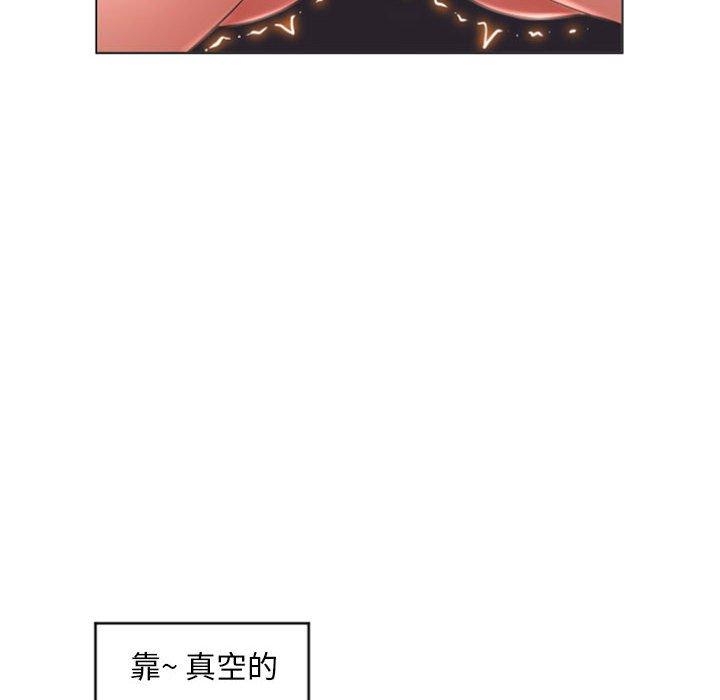 74P - 隔壁的她