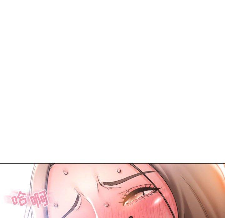76P - 隔壁的她