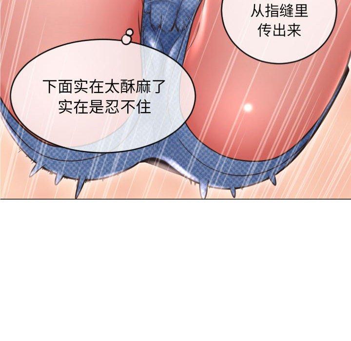 82P - 隔壁的她