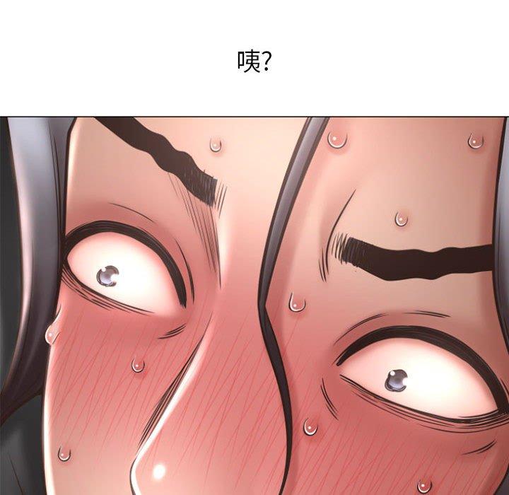 86P - 隔壁的她