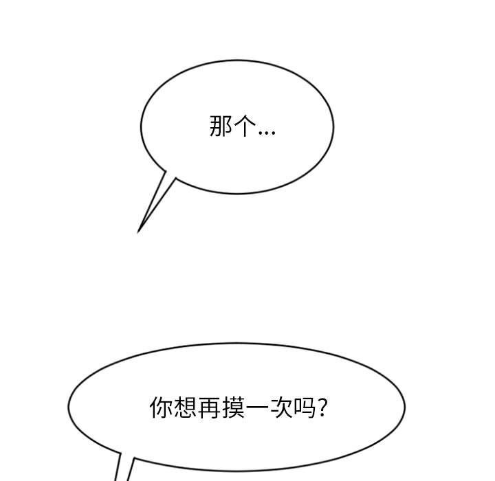 9P - 隔壁的她