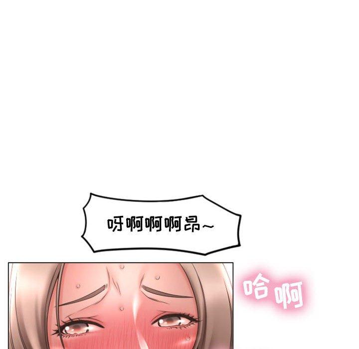 96P - 隔壁的她