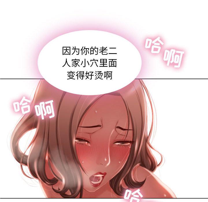 100P - 隔壁的她
