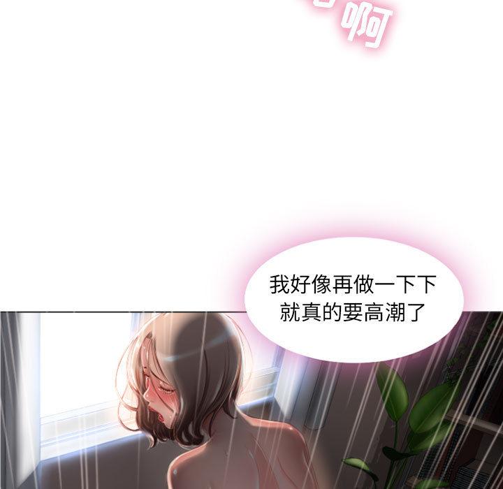 101P - 隔壁的她