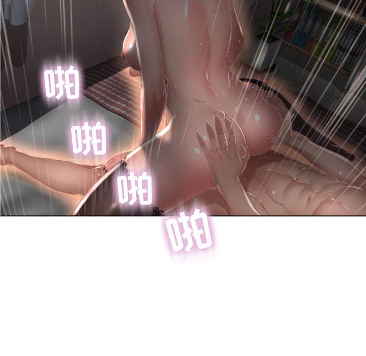 102P - 隔壁的她