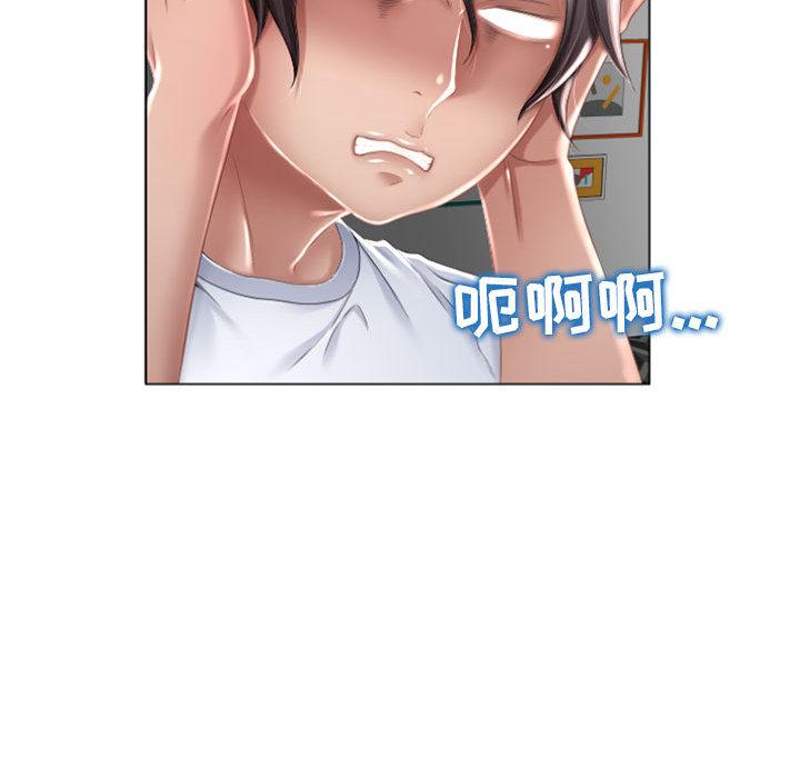 112P - 隔壁的她