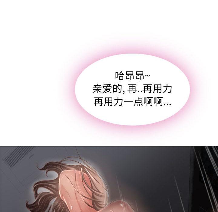 113P - 隔壁的她