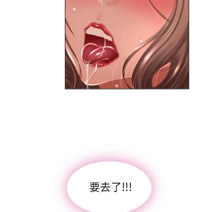 116P - 隔壁的她