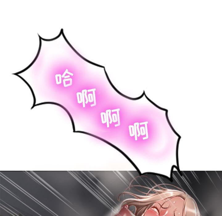 122P - 隔壁的她