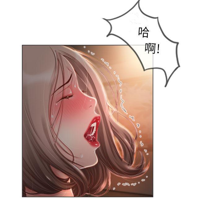 127P - 隔壁的她