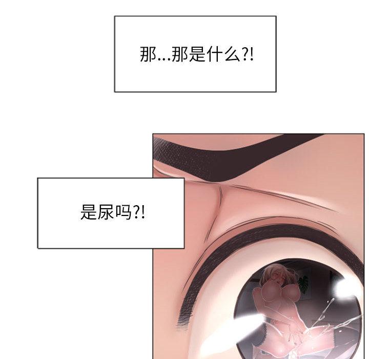 128P - 隔壁的她