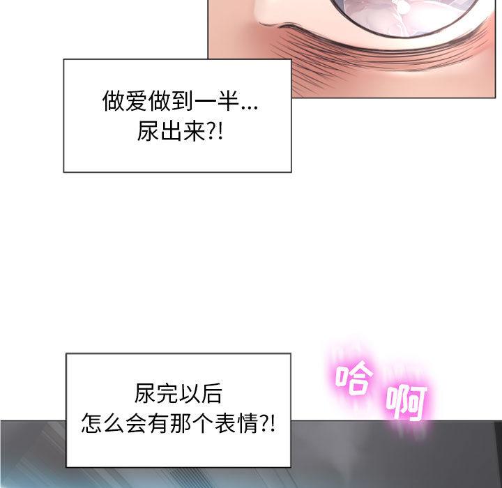 129P - 隔壁的她
