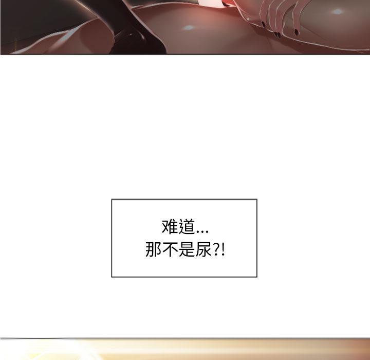 131P - 隔壁的她