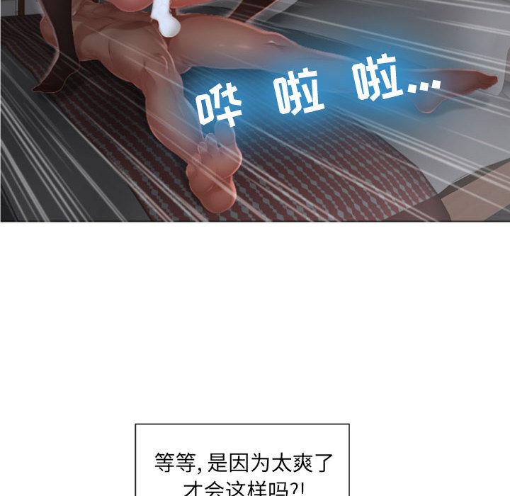 134P - 隔壁的她