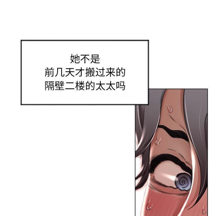 13P - 隔壁的她