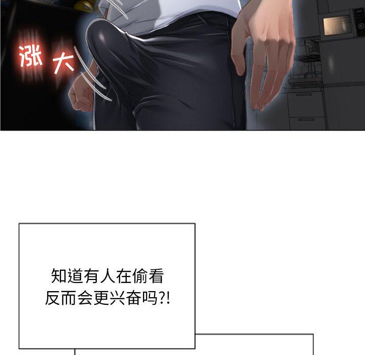 141P - 隔壁的她