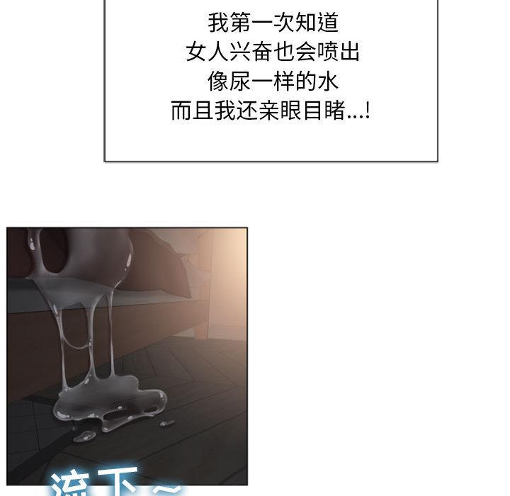 142P - 隔壁的她