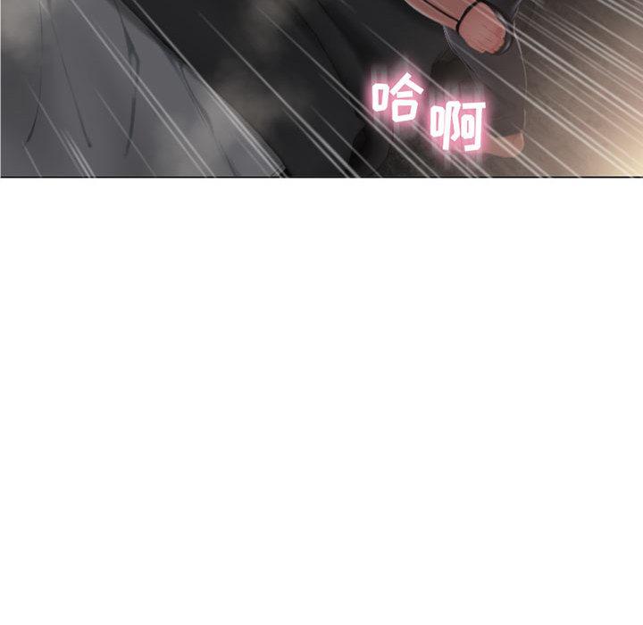152P - 隔壁的她