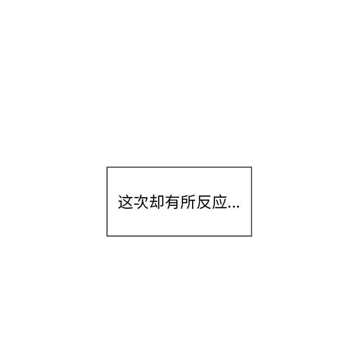 153P - 隔壁的她