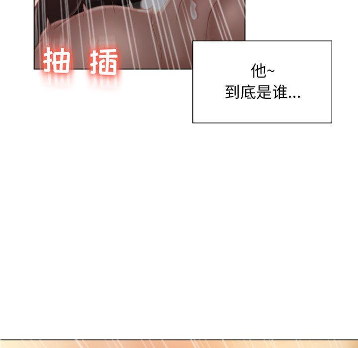 155P - 隔壁的她