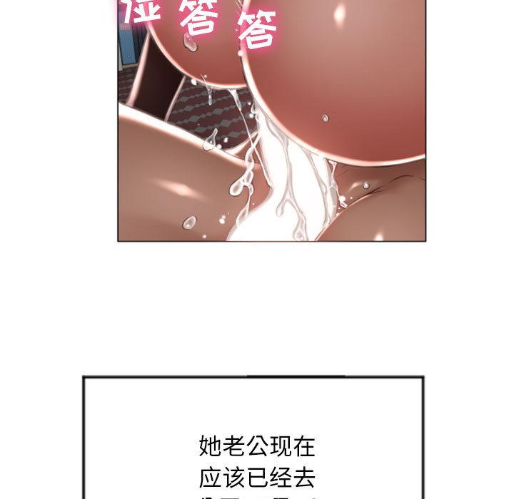 15P - 隔壁的她
