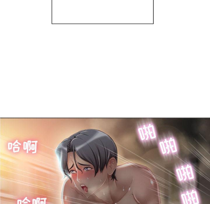 160P - 隔壁的她
