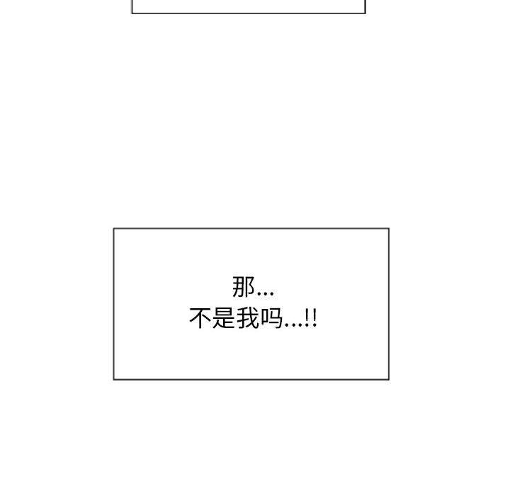 162P - 隔壁的她