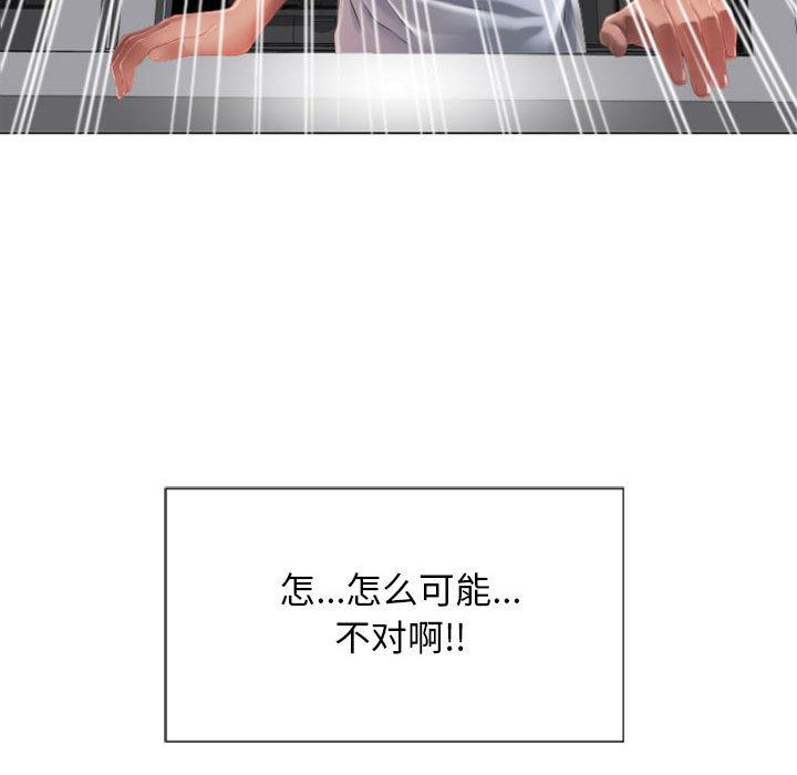 164P - 隔壁的她