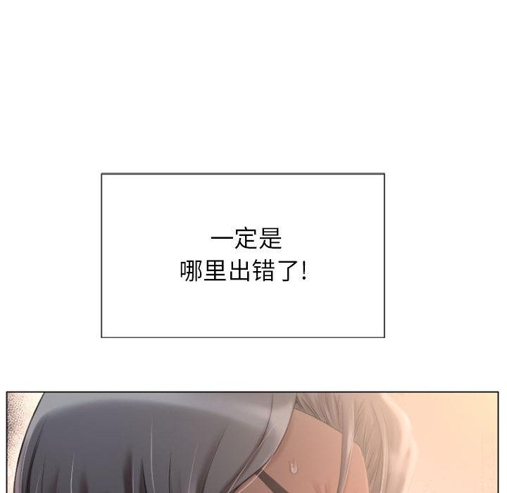 166P - 隔壁的她