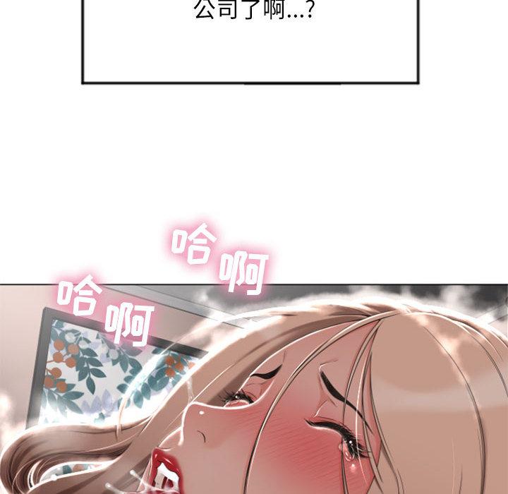 16P - 隔壁的她
