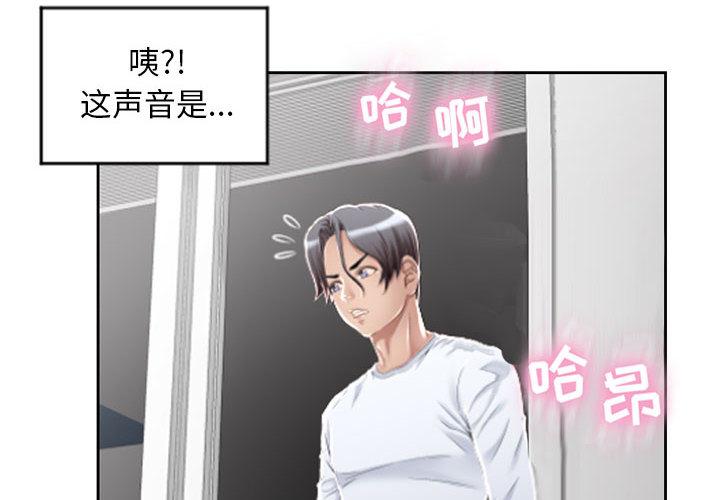 2P - 隔壁的她