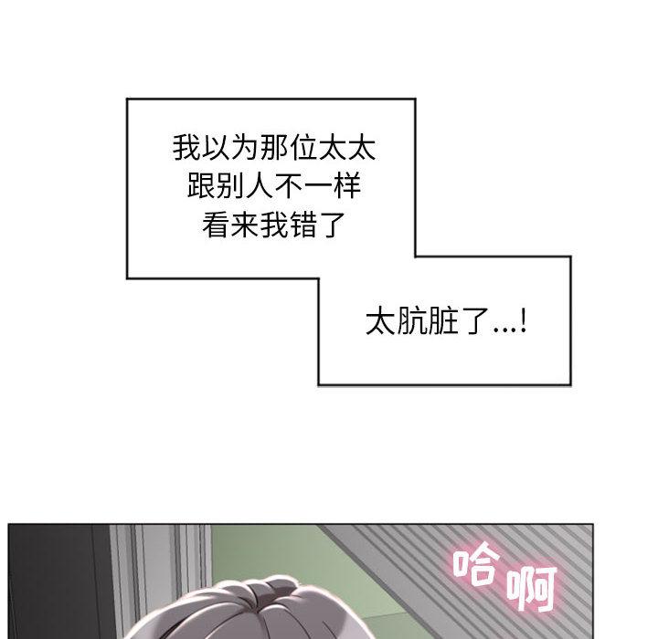 22P - 隔壁的她