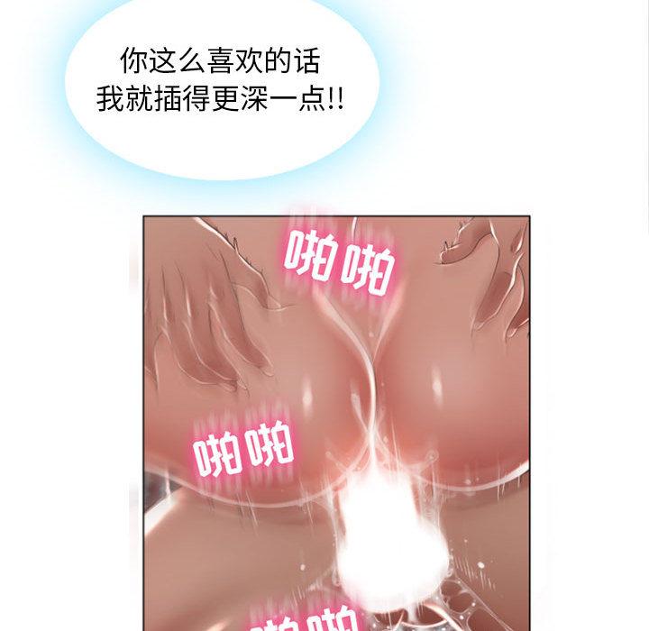 29P - 隔壁的她