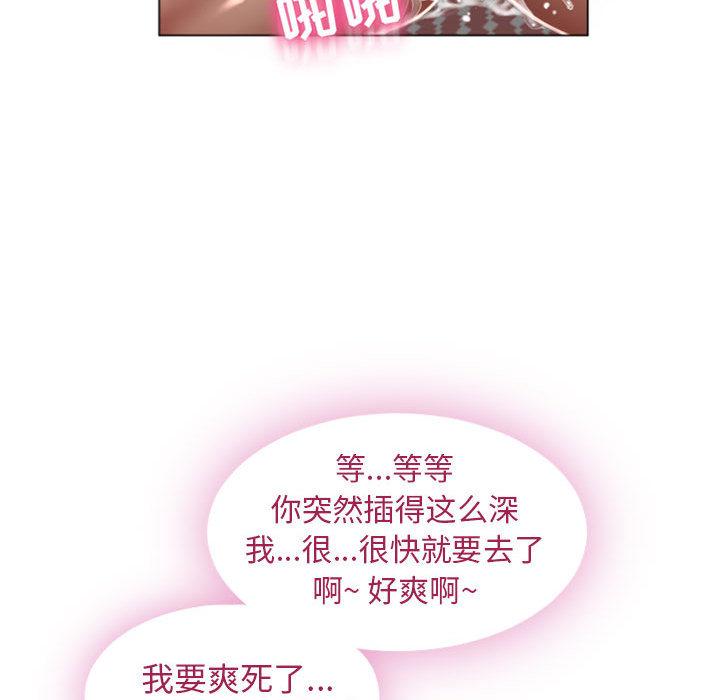 30P - 隔壁的她