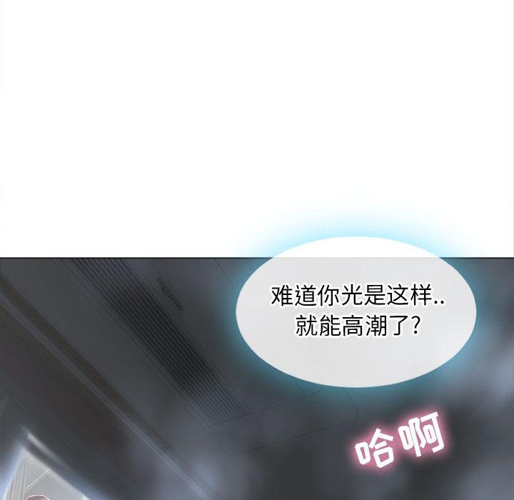32P - 隔壁的她