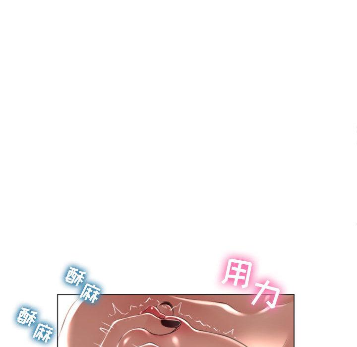 35P - 隔壁的她