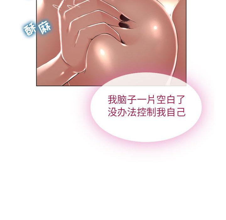 36P - 隔壁的她