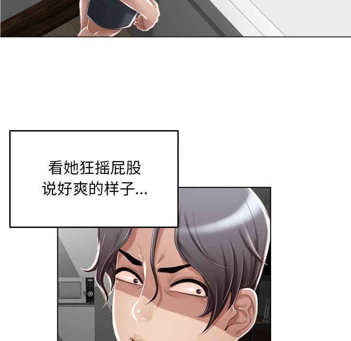 40P - 隔壁的她