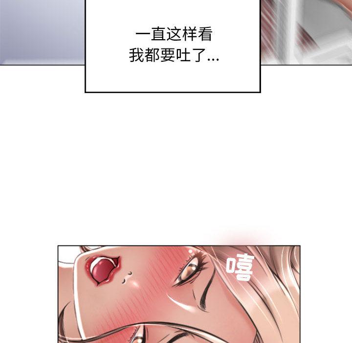 43P - 隔壁的她