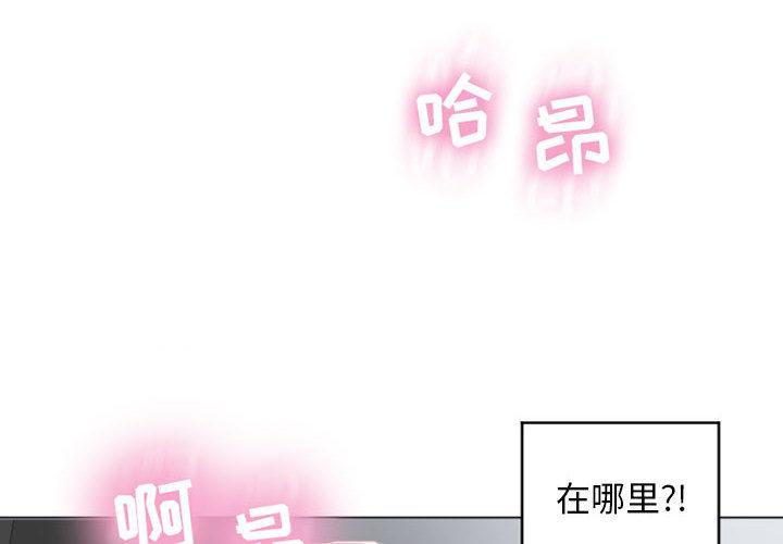 4P - 隔壁的她